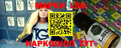 метамфетамин Балашиха