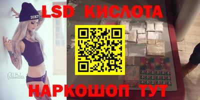 метамфетамин Балашиха