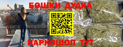 метамфетамин Балашиха