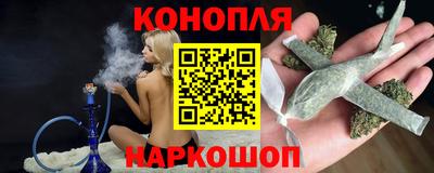 бутират Апрелевка