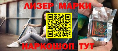 метамфетамин Балашиха