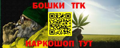 метамфетамин Балашиха