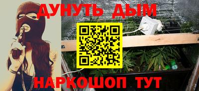 бутират Апрелевка
