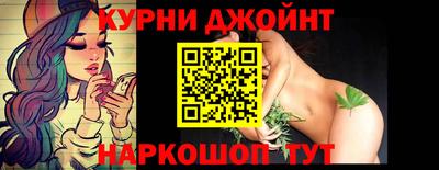 метамфетамин Балашиха