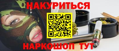 бутират Апрелевка