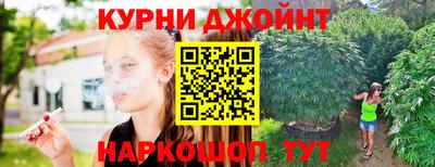 метамфетамин Балашиха