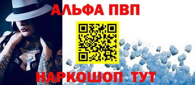 бутират Апрелевка