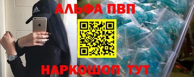 бутират Апрелевка