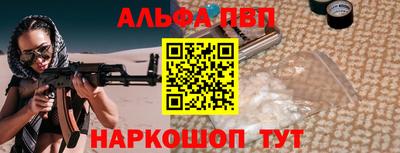а пвп мука Гусиноозёрск