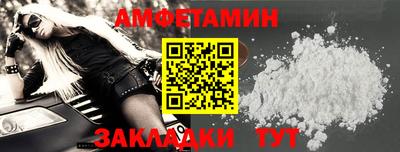 мяу мяу мука Апшеронск