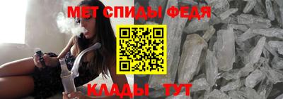 спиды Абинск