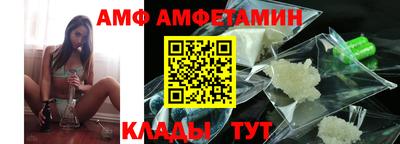 таблы Балаково