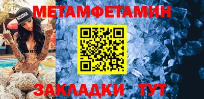 прущий лед Гусь-Хрустальный