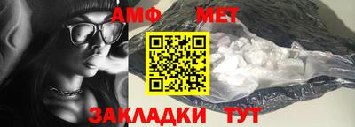 бутират Апрелевка