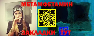 таблы Балаково