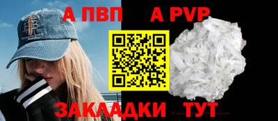 бутират Апрелевка