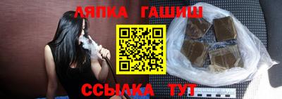 бутират Апрелевка