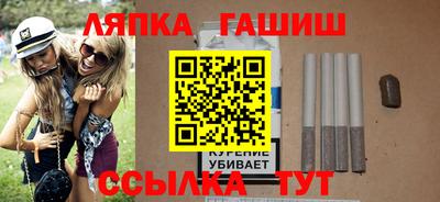 таблы Балаково