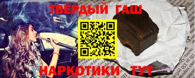 таблы Балаково