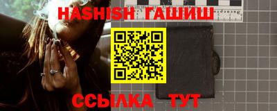 таблы Балаково