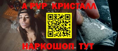 бутират Апрелевка