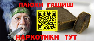 мяу мяу мука Апшеронск