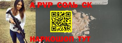 метамфетамин Балашиха