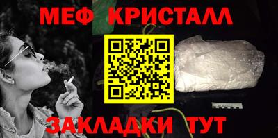 мяу мяу мука Апшеронск