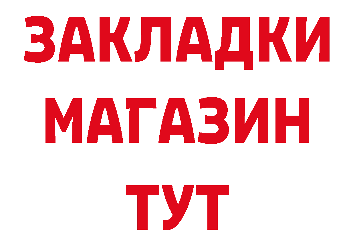 КЕТАМИН VHQ как зайти нарко площадка ссылка на мегу Бугульма