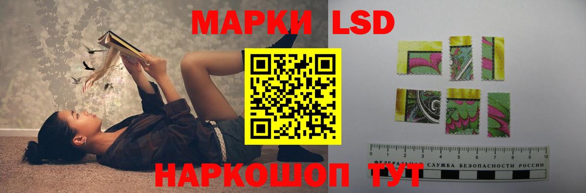 Бугульма  ЛСД экстази кислота  ЛСД экстази ecstasy  Вход с VPN 
