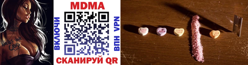 сколько стоит  Бугульма  сайты даркнета официальный сайт  MDMA кристаллы 