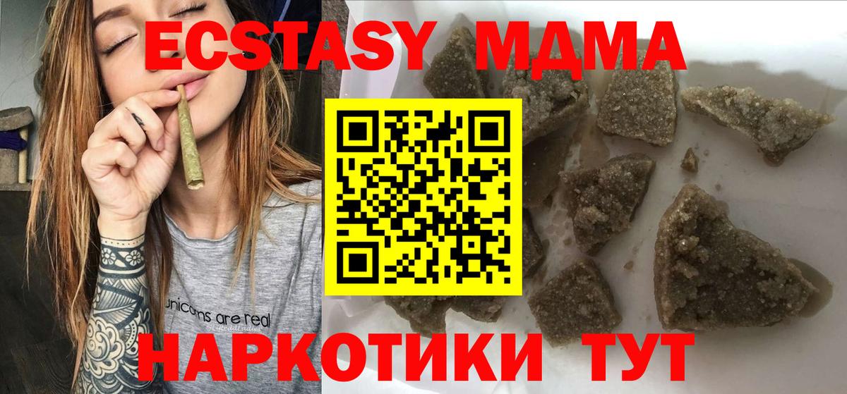 Метадон Бугульма