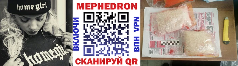 магазин продажи наркотиков  Бугульма  МЕФ кристаллы 