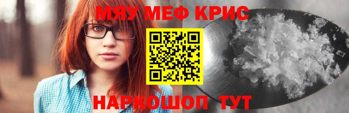 Бугульма  МЯУ-МЯУ мяу мяу  МЯУ-МЯУ мука  Вход с VPN 