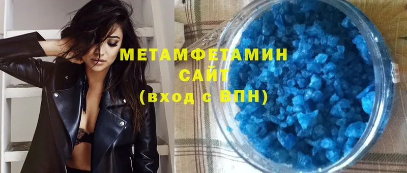 где купить наркоту  OMG tor  МЕТАМФЕТАМИН Methamphetamine  мориарти Telegram  Бугульма 