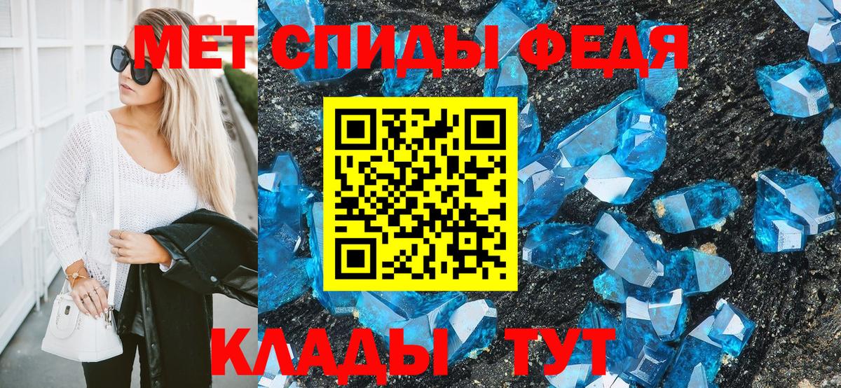 Бугульма  МЕТАМФЕТАМИН мет  Вход с VPN 