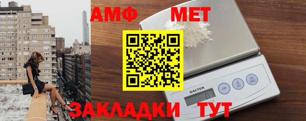 Метамфетамин винт  Бугульма 