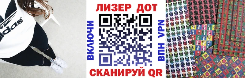 Наркотические марки 1,8мг  Бугульма 