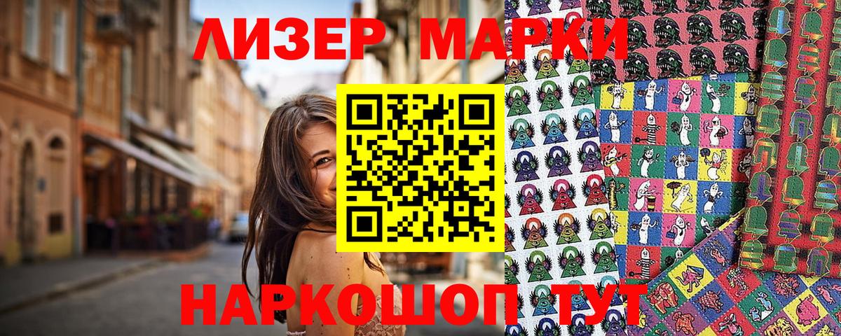 Бугульма  Марки N-bome 1500мкг  Марки N-bome 1500мкг  Марки 25I-NBOMe  Вход с VPN 