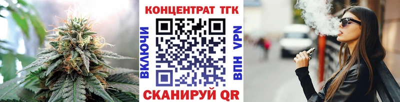 ОМГ ОМГ зеркало  Бугульма  Дистиллят ТГК Wax 