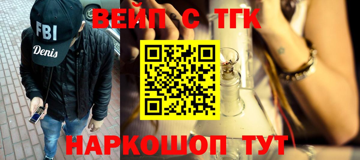 Дистиллят ТГК гашишное масло  где купить наркоту  Бугульма  Дистиллят ТГК концентрат 