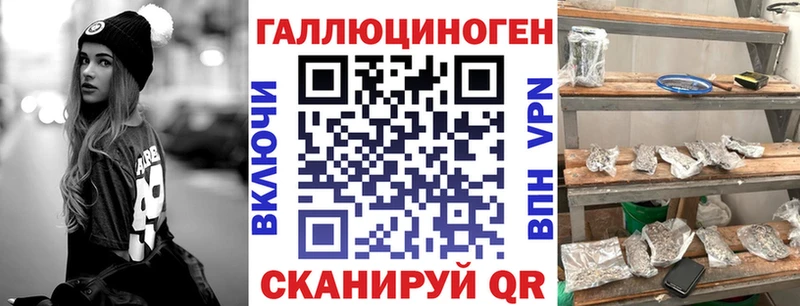 Псилоцибиновые грибы GOLDEN TEACHER  Бугульма 