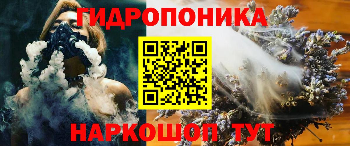 Каннабис ГИДРОПОН  Марихуана семена  Вход с VPN  Бугульма 