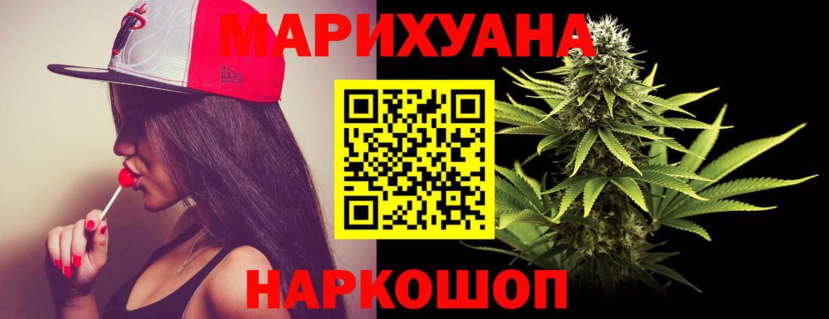 Канабис конопля  Каннабис ГИДРОПОН  Марихуана OG Kush  Бугульма 