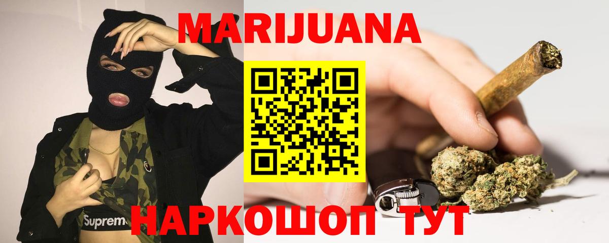 МАРИХУАНА SATIVA & INDICA Бугульма